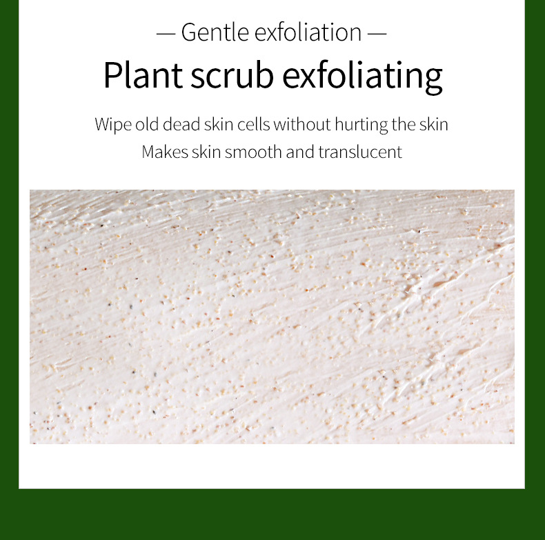 body scrub 详情图片_07 gommage