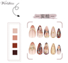 Presse-ongles en forme de fleur 3D d'amande de haute qualité – Pointes d'ongles longues en ABS colorées, 24 pièces