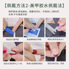 Presse 3D Y2K dégradée sur les ongles – Rose rouge et noir ondulation de l’eau longs bouts d’ongles